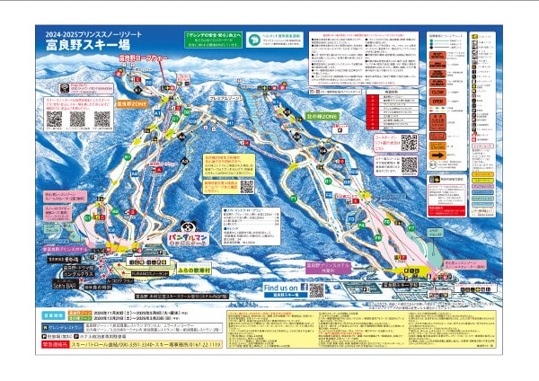 Furano Ski Resort Piste Map