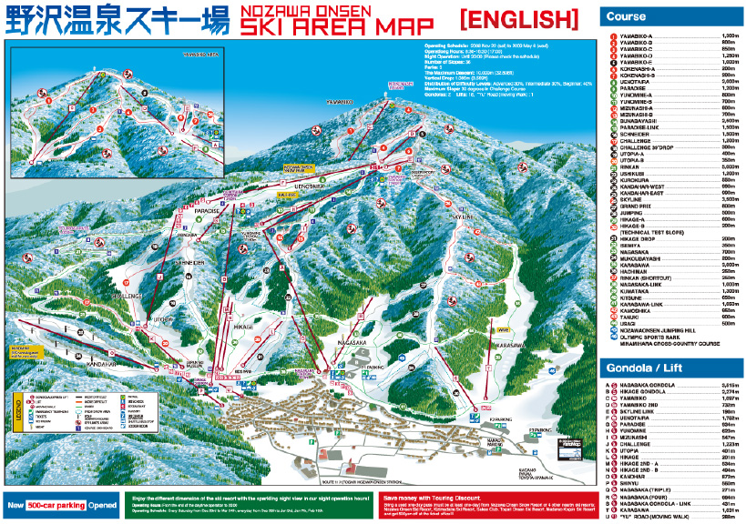Thule Ski Rack >> Nozawa Onsen Piste Map – Free downloadable piste maps. Thule Ski Rack >> Nozawa Onsen Piste Map – Free downloadable piste maps.