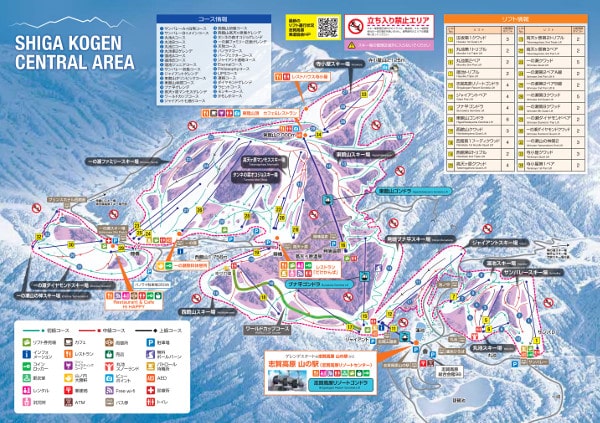 Shiga Kogen Ski Resort Piste Map